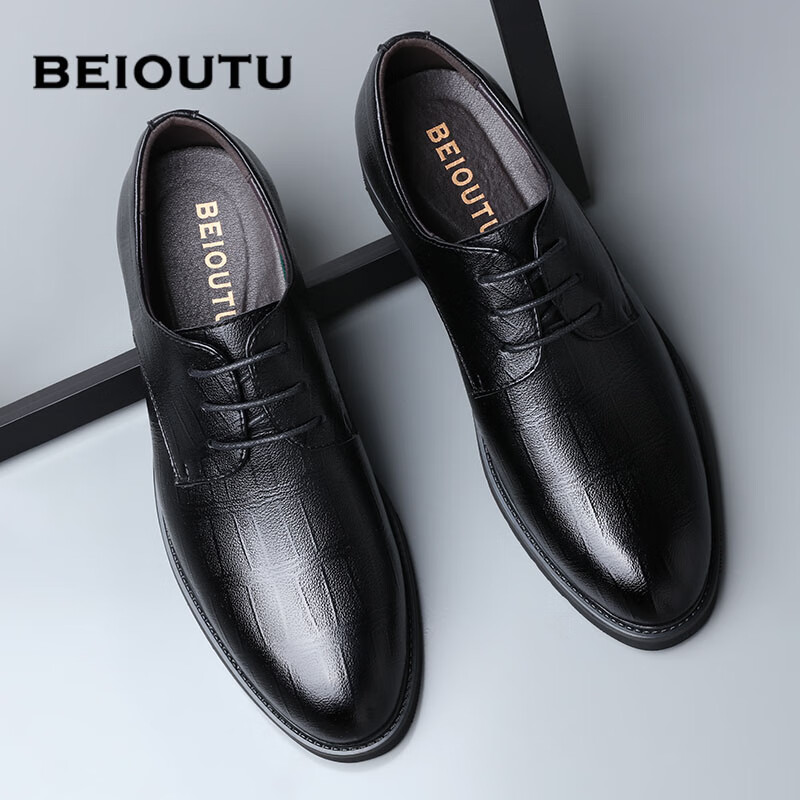 BEIOUTU (B-0164656