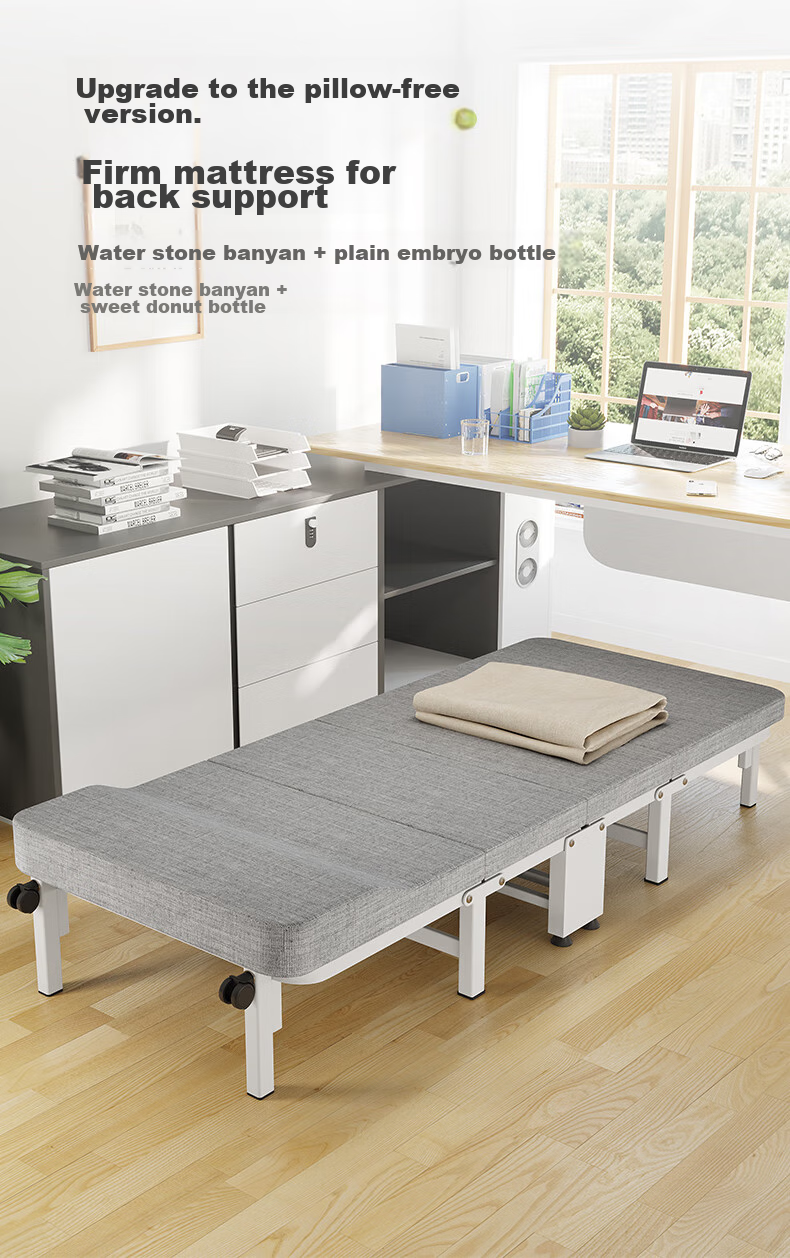 Nanjiren Folding Bed, Single Office Nap Bed, Accompanying Care Bed, Simple Bed, Small Nap Four-Fold Bed, 80cm 2
