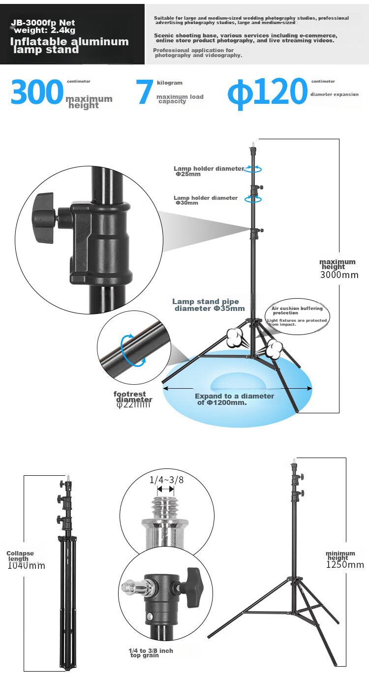 JINBEI JINBEI JB-3000FP 3-Meter Aluminum Light Frame with Adapter, Gas Cushio 6