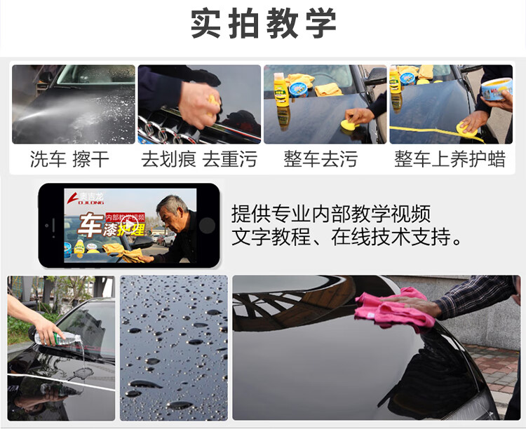 划痕蜡750_10.jpg