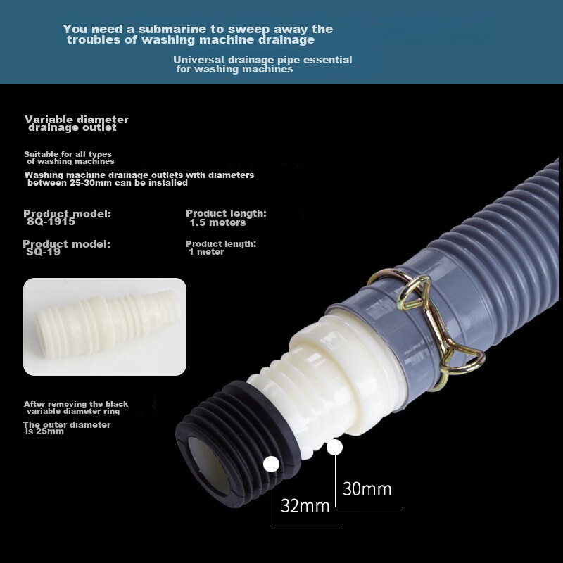 Submarine Washing Machine Drain Pipe Extension, ABS Drainage Hose with Clamp And Adapter SQ-19, 1 Meter