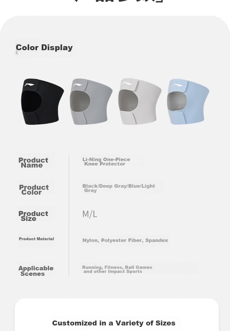 Li-Ning Knee Brace, Meniscus Sports Joint Patella Fixation Strap, for Men And Women, Running, Hiking, Badminton, Knee Support, Thi 17