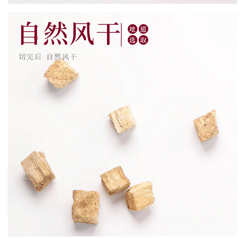 葛根详情页_04.jpg