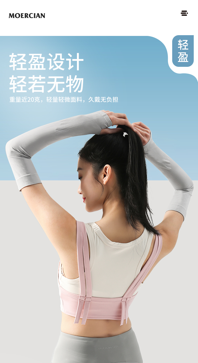 Muerxi UV Protection Ice Silk Nylon Sun Sleeves Unisex Outdoor Arm Sleeves for Hiking Cycling 7