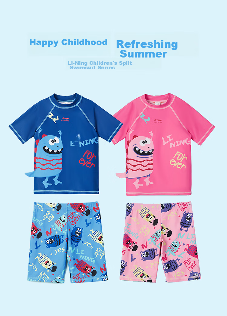 Li-Ning Children's Swimwear, Boys And Girls Two-Piece Swimsuit, UV Protection Quick-Dry Swimming Gear, 528 Deep Sea Blue, Size 120 1