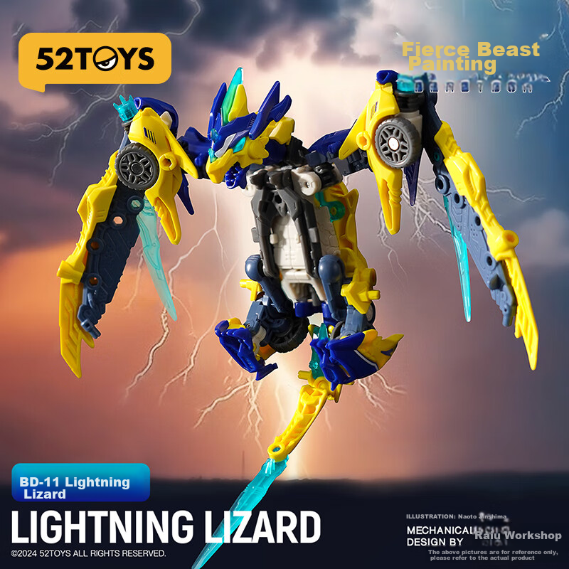52TOYS Wuniangshou Series Lightning Lizard Transforming Toy, Trendy National Creation Mecha, Suitable for Ages 14+, Great Gift for National Day Holiday
