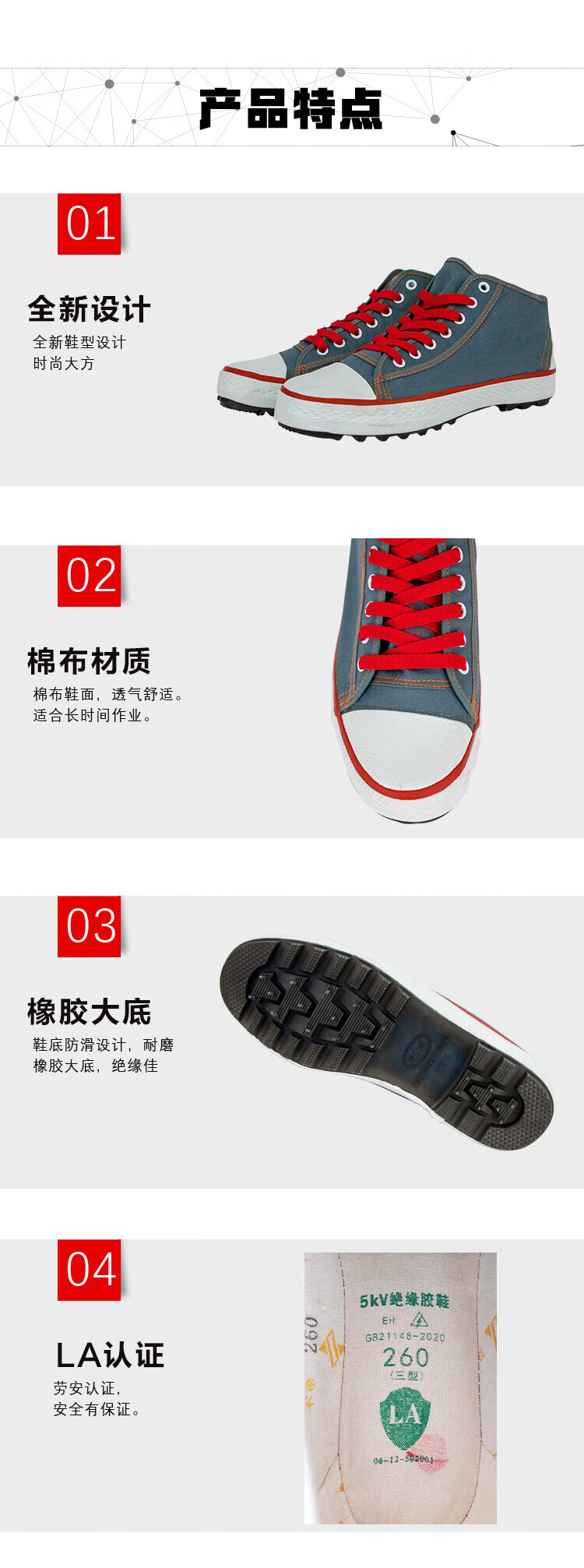 Shuang'an Insulated Electrical Work Shoes 5kV National Grid High Voltage Resistant Anti-Electric Shock Safety Shoes Unisex Fashion Canvas Work Shoes Power Maintenance Safety Shoes Stylish 5KV Insulate 1