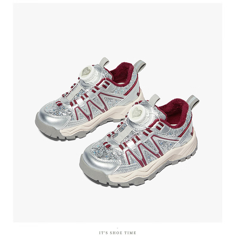 Snoffy Children's Shoes, Kids' Sneakers, Fashionable And Comfortable Outdoor Casual Shoes, Spring Season Running Shoes for Older Children, Dolphin Silver, Size 28 18