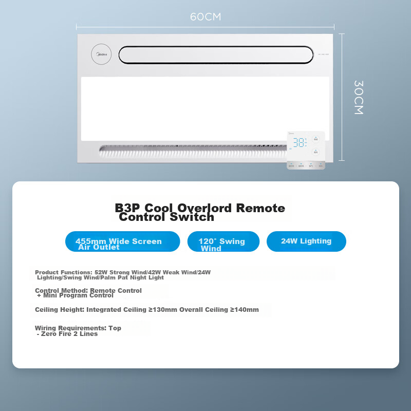 Midea Kitchen Cooling Fan with Integrated Lighting, Bathroom Ceiling-Mounted Cooling Fan, Remote-Controlled Air Conditioner B3P