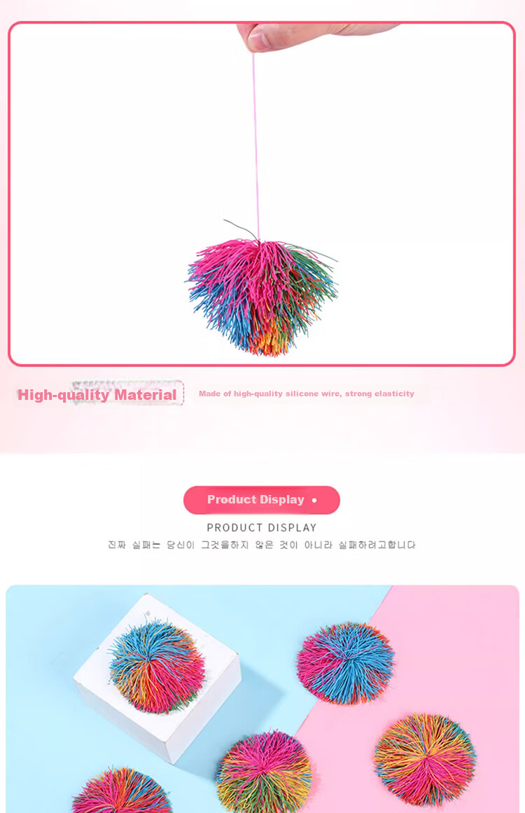 Zihu Rubber Band Shuttlecock, Children's Elementary School Student Durable Kick Shuttlecock, Sand Bag Toy, Jumping House, Multifunctional Rubber Band Ball, Set of 5 6