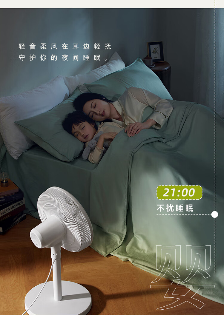 Bear Electric Fan, Floor Fan, Desk Fan, Air Conditioner Fan, Standing Fan, Remote Control Fan, Home Fan, High-Power Office Fan, Dormitory DFS-D25F3 1