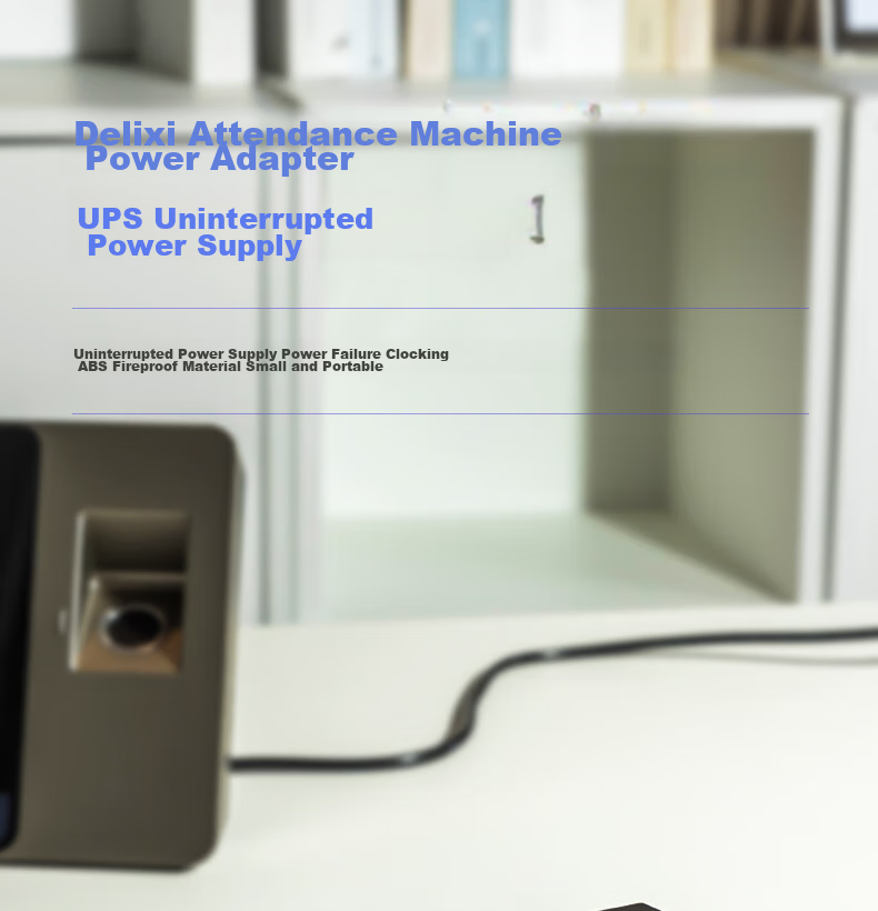 Deli Attendance Machine Power Adapter UPS Uninterruptible Power Supply, Supports Power Outage Check-In, Attendance Machine Accessory, 5V Voltage, 1A/2A Current, 13899 4