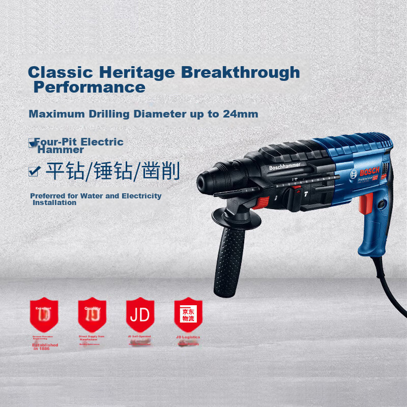 BOSCH Electric Hammer, Drill And Pick Three-In Lightweight Multi-Function Electric Hammer Tool Box, 2 Kg, GBH 2-24 DRE