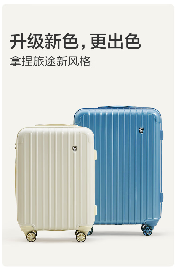 爱华仕行李箱20英寸女小型拉杆箱男登机箱旅行箱可扩展密码箱皮箱珍珠