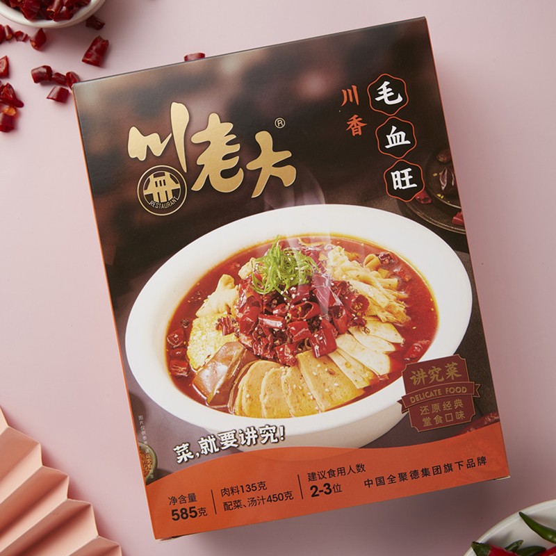 川老大 毛血旺585g 预制菜方便菜半成品川菜 懒人速食全聚德旗下