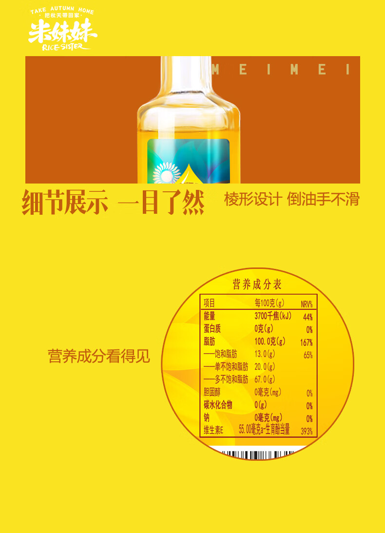 详情图.png