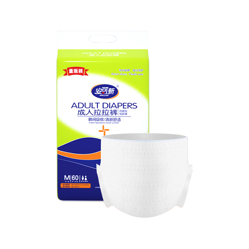 Ankexin Adult Pull-Up Diapers M Size 60 Pieces (Waist: 40-110cm), Elderly-Specific Incontinence Pads And Diapers