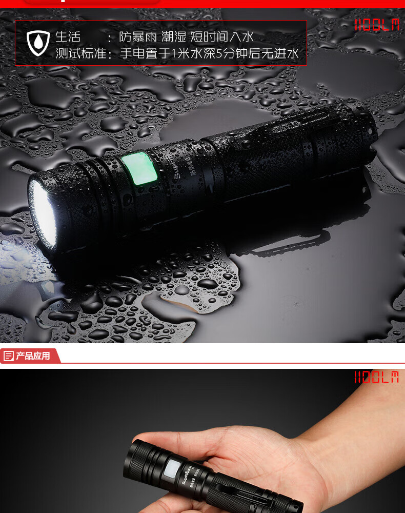 SupFire Superfire Mini Flashlight A2 15W+2200mAh Built-in Battery P50 9