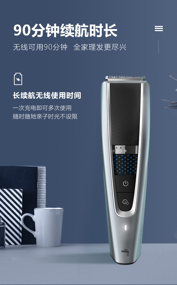 飞利浦philips理发器电推剪家用电推子成人可水洗电动剃头理发器剪