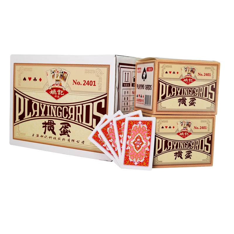 Yaoji Guandan Poker Cards, Specialized 2401 Red Playing Cards, High-Quality Thickened Extended Length, Full Box of 100 Decks, Wholesale, for Guandan Competitio