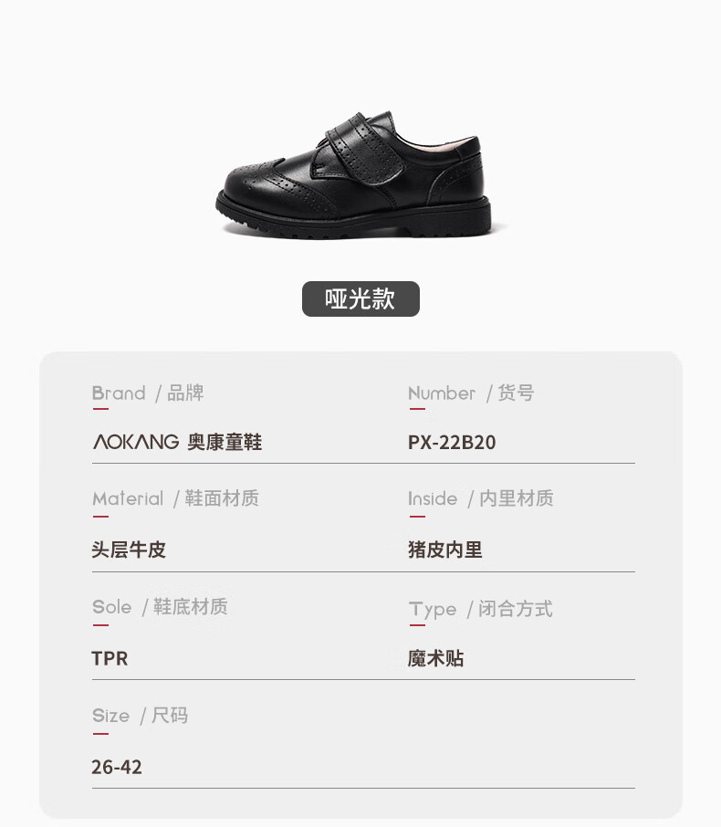 Aokang Boys' Leather Shoes, Black Soft-Soled Performance Shoes, Spring And Summer New Style Children's British-Style Genuine Leather Show Shoes for Older Kids 1