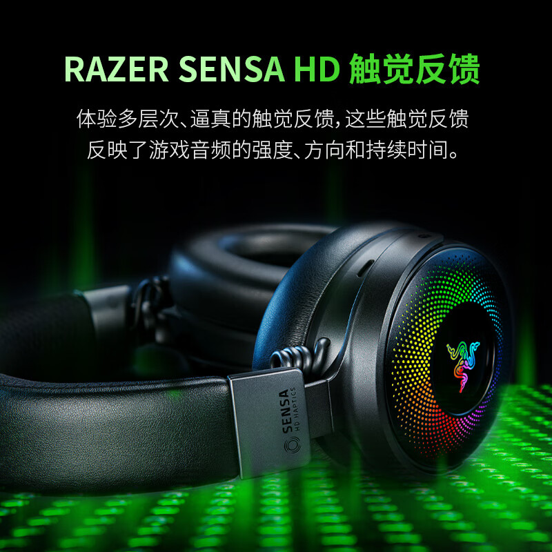 Razer...