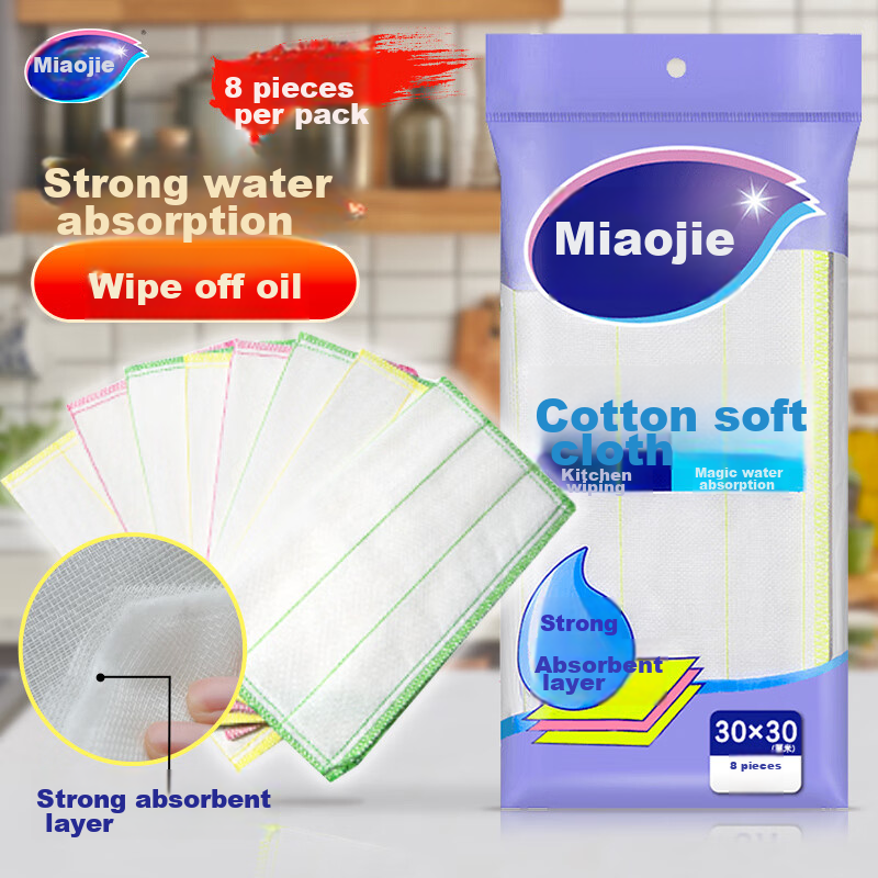 MIAOJIE Cotton Soft Cleaning Cloth, 30*30cm, 8-Pack, Kitchen Dishwashing Cloth, Highly Absorbent Wipe, Oil-Removing Household Cleaning Tool
