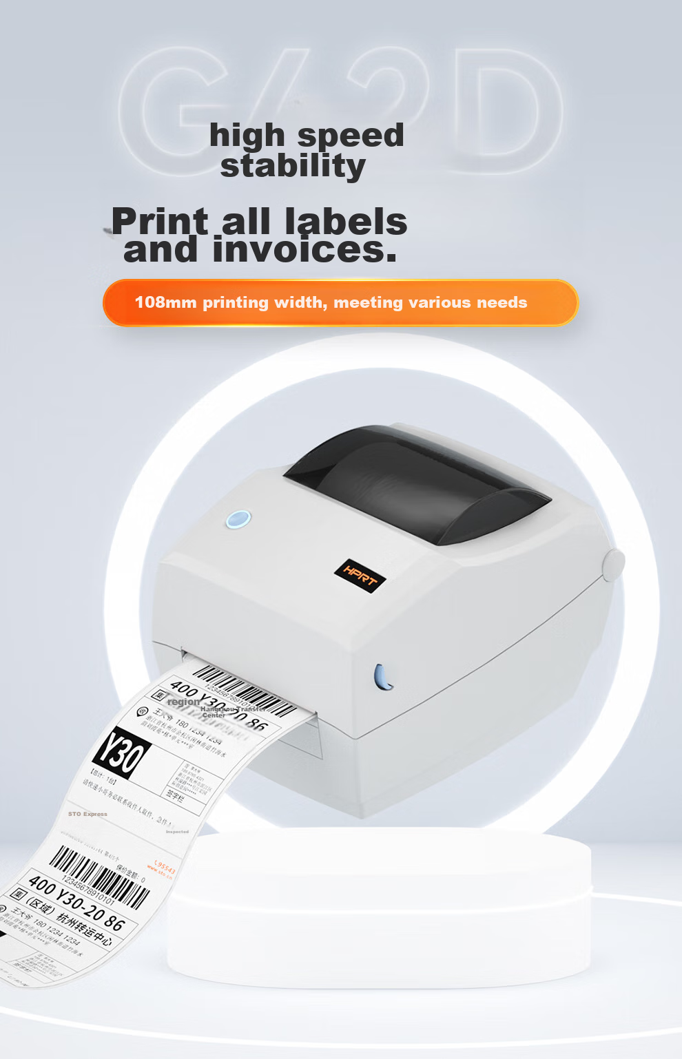 HPRT Wireless Bluetooth 108mm Mobile Phone Express Delivery Electronic Label Printer, E-Commerce Courier Label, Thermal Barcode, Thermal Paper Sticker Label Printer D45BT 1