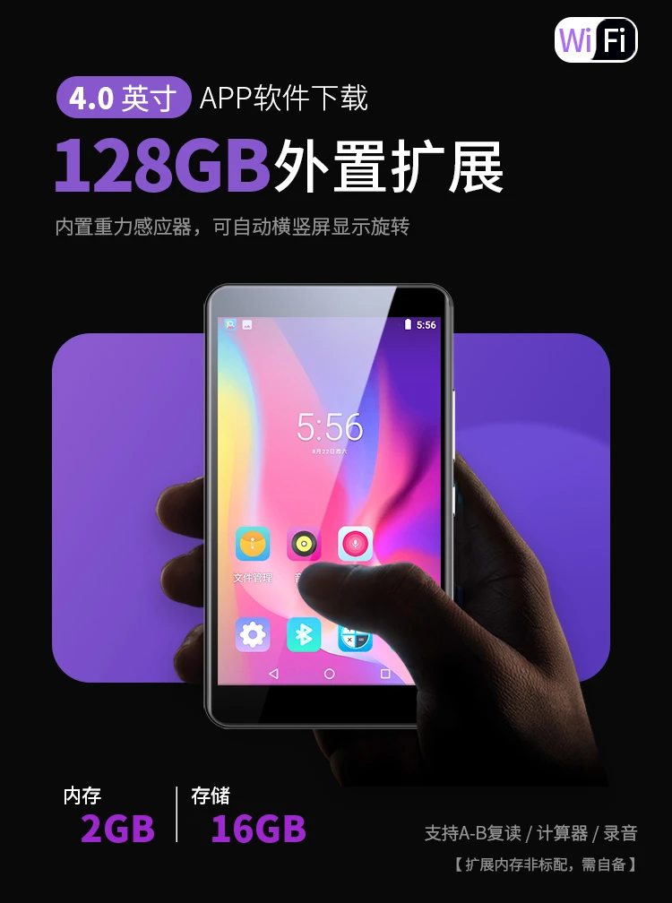 Newman A6 smart mp3/mp4 player 2+16G 4.0 inch student mp5mp6 walkman Bluetooth WIFI can listen to music online music video touch screen e-book novel black Newman A6 smart mp3/mp4 player 2+16G 4.0 inch student mp5mp6 walkman Bluetooth WIFI can listen to music online music video touch screen e-book novel black