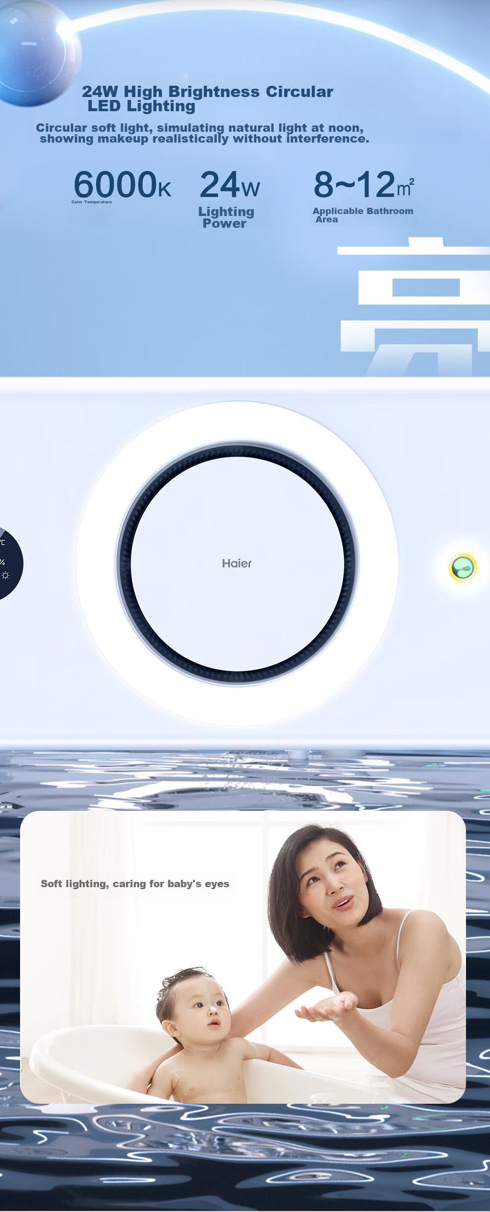 Haier Intelligent Warm Air Bathroom Heater, Circular Series, Integrated Lighting And Exhaust Fan, Heater E360U1 for Bathroom 7