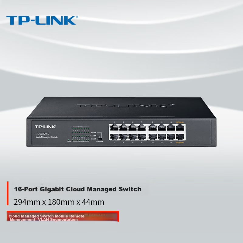TP-LINK (T-0145234
