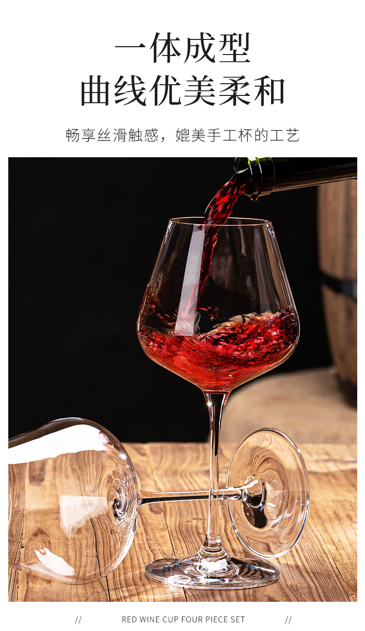 Green Apple Red Wine Glasses Large Capacity 468ml Set of 6 + Crystal Glass U-Shaped Decanter Set 3