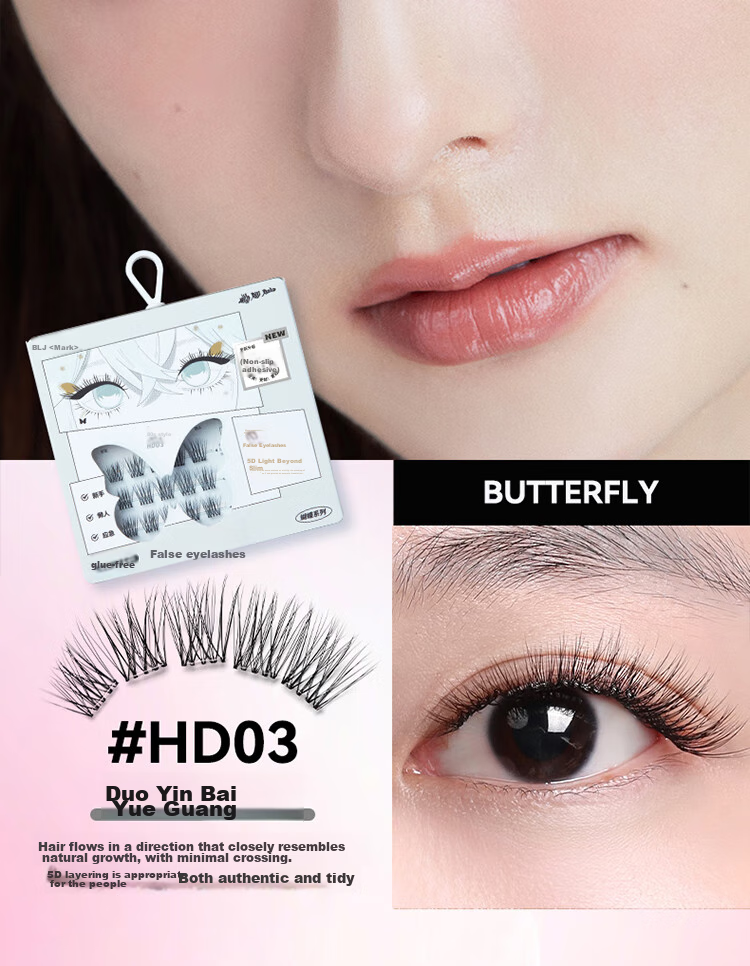 BLJ Glue-Free False Eyelashes, 32 Clusters, Natural Blooming Effect without Stems, Puffy Eyes, Beginner-Friendly, No Need to Remove, HD01 19
