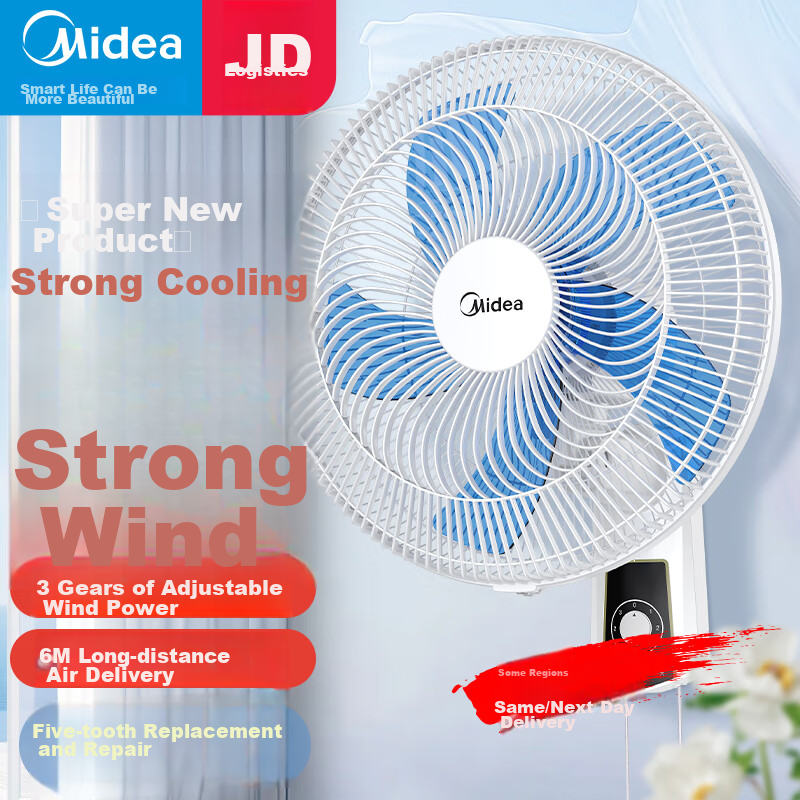 Midea Wall Fan, 16-Inch Wall-Mounted Electric Fan, Quiet Operation, Dormitory Use, Oscillating Commercial Wall Fan, Canteen High-Power Industrial Wall Fan, Oscillating Bull Horn Fan FWA40UA