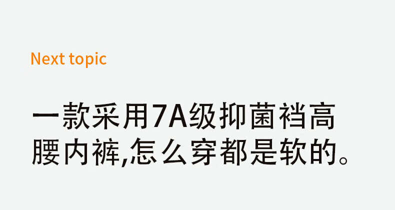 商品图片