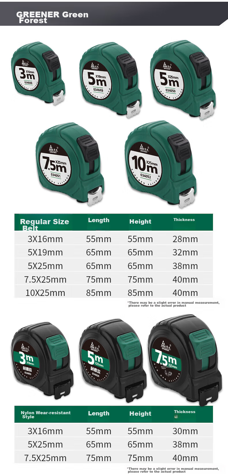 GREENER Steel Tape Measure for Home Use, Small Ruler, 5 Meters Thickened And Hardened Box Ruler, High Precision [Standard Model] 5MX19MM 9