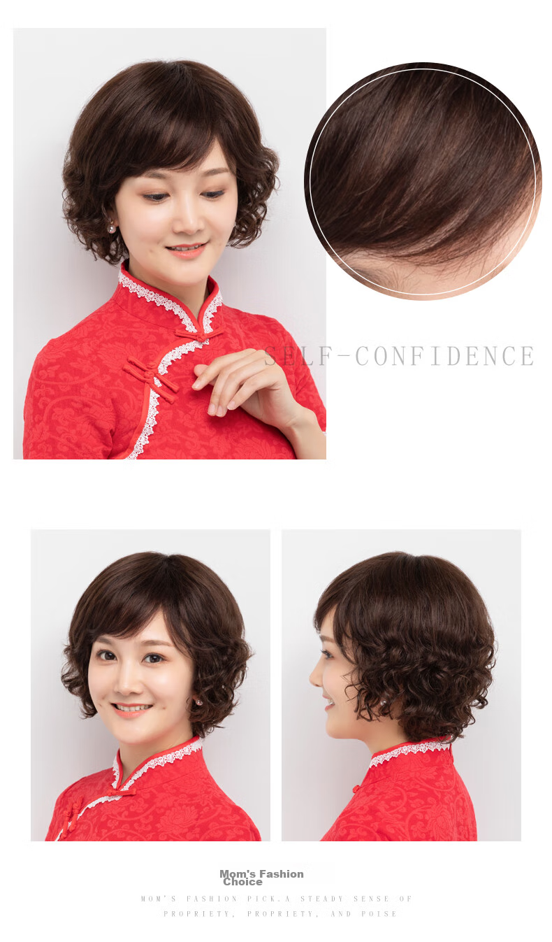 Baisitang Wig for Women, Short Hair, Real Human Hair, Middle-Aged And Elderly Mom Style, Natural Full Head Cover, Full Real Hair, 50-Year Hair Cover, Covers Gray Hair 4