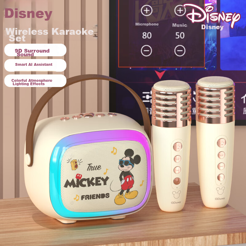 DISNEY Kar-0157310
