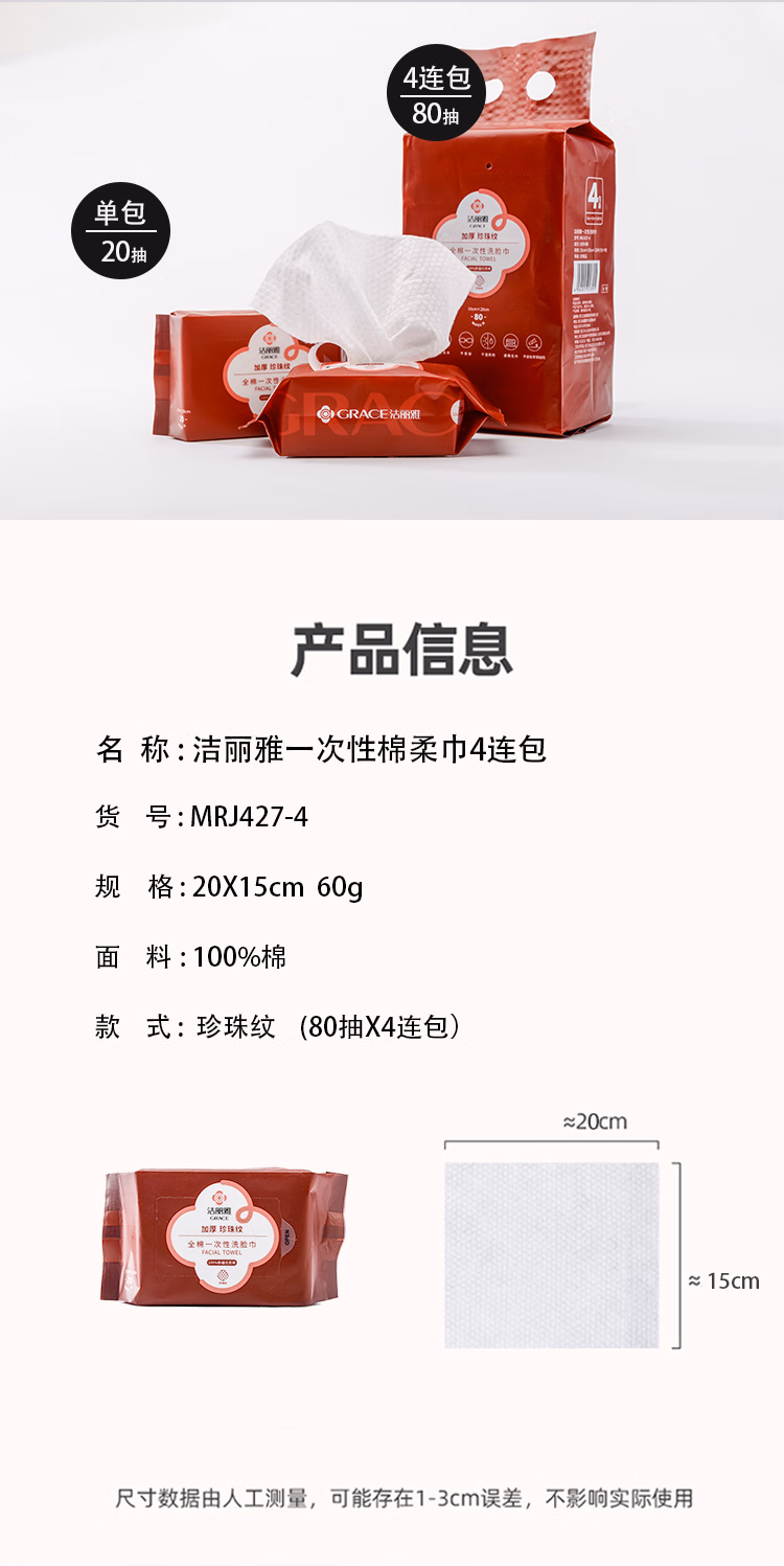 详情图.png