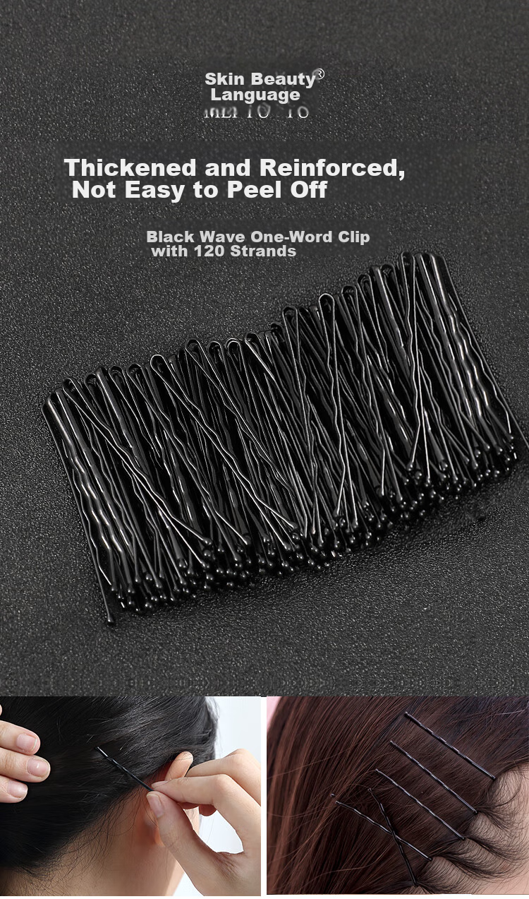 Meifuyu Black Wavy Barrettes, 120 Pieces, Small Black Clips, Invisible Hairpins, Bangs Clips, Side Clips MF8270 1