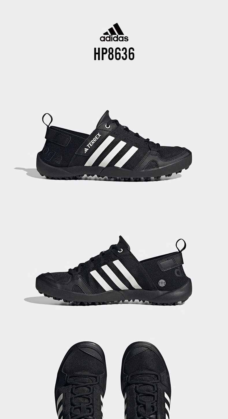 Adidas Men's And Women's Shoes, TERREX Sports Casual Shoes, Outdoor Shoes HP8636, Size 41 2