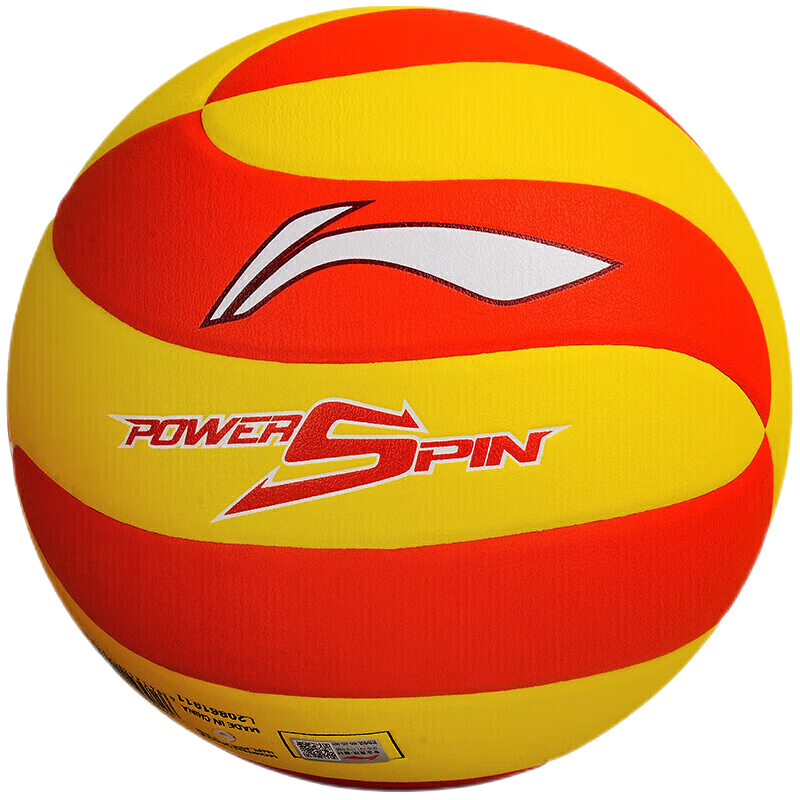 Li-Ning Volleyball, PU Leather, Middle School Exam Volleyball, Student Professional Ball, Soft And Gentle on Hands, Beach Volleyball, Size 5