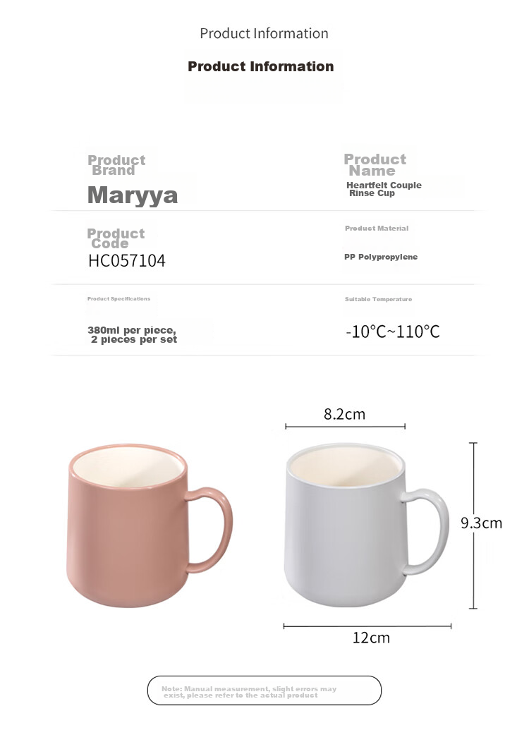 MARYYA Mouthwash Cups [2 Pieces], Home Couple Toothbrush Cup Set, Food-Grade Adult Children's Oral Hygiene Tooth Mug 5
