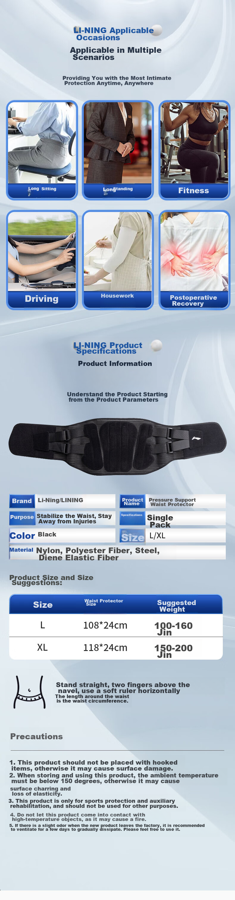 Li-Ning Back Support Belt for Men And Women, Warm Lumbar Disc Herniation Lumbar Muscle Strain Steel Plate Support Sports Waist Brace for Prolonged Sitting 11