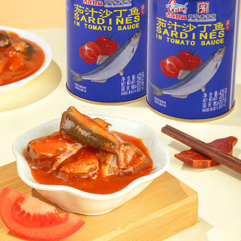 古龙 茄汁沙丁鱼罐头425g 即食海鲜罐头熟制拌饭浇头酱中华老字号