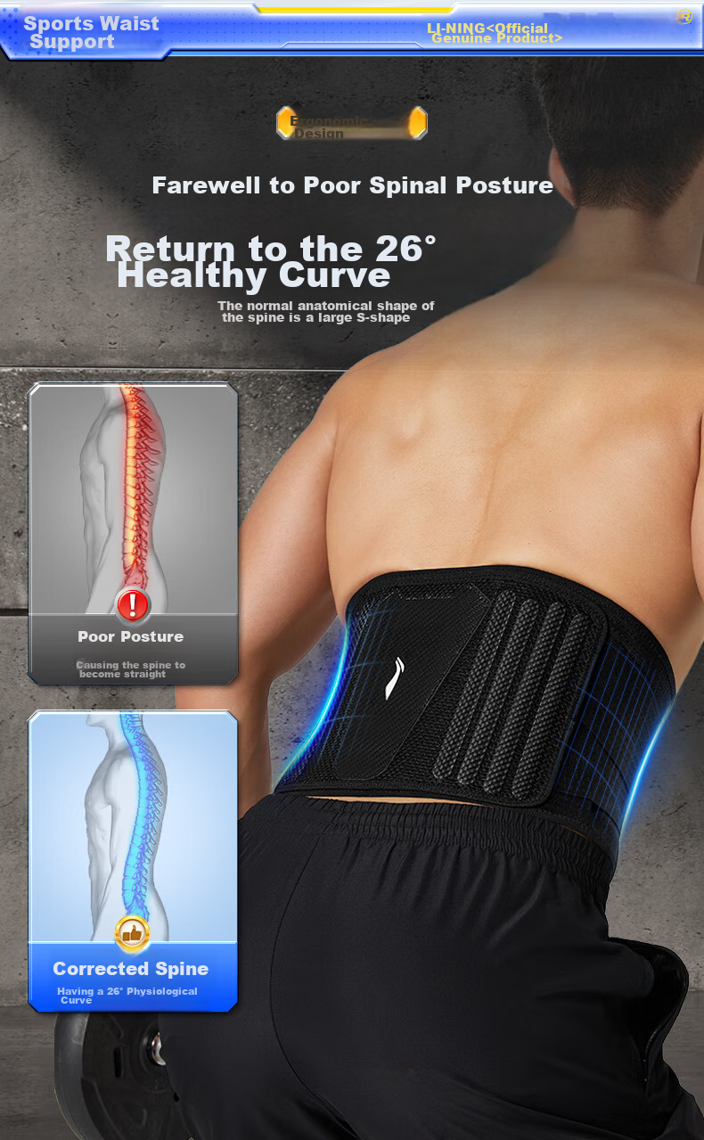 Li-Ning Waist Support Belt for Sports, Fitness, Herniated Disc, Lumbar Muscle Strain, Men And Women, Prolonged Sitting, Running, Basketball, Deadlifts, Waist Protectio 3