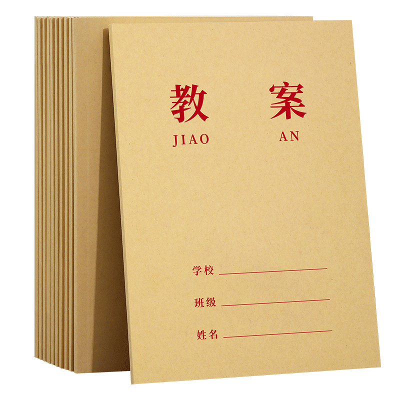 Longe B5 Large Thickened 95g Teacher Lesson Plan Book for Primary, Middle, and High School Teachers, Lecture Record Notebook, Customizable Teacher's Class Hour Notebook