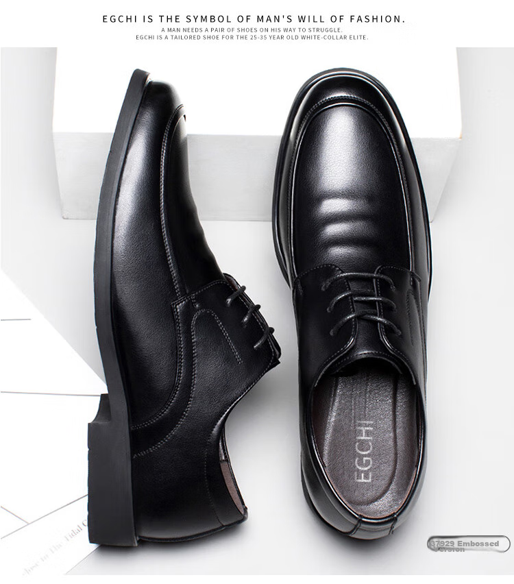 EGCHI Men's Leather Shoes, Business Formal Dress British Style Commuter Shoes, 1618 Black (Height-Increasing Version), Size 44 26