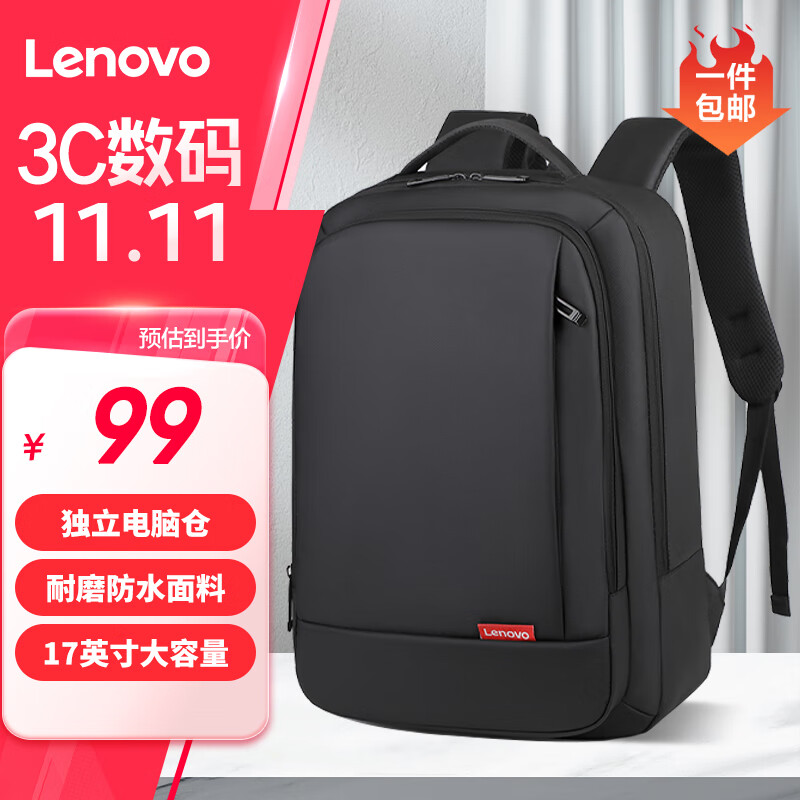 Lenovo Lap-0141636