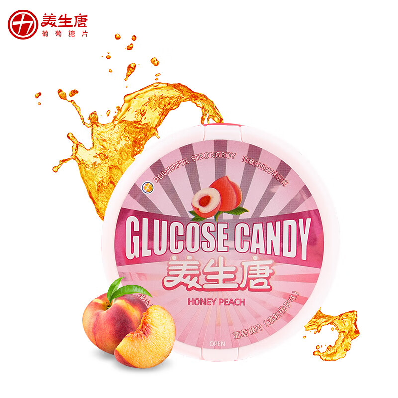 美生唐葡萄糖片 40g 清新桃子味 低血糖头晕 便携补充能量 零食压片糖果